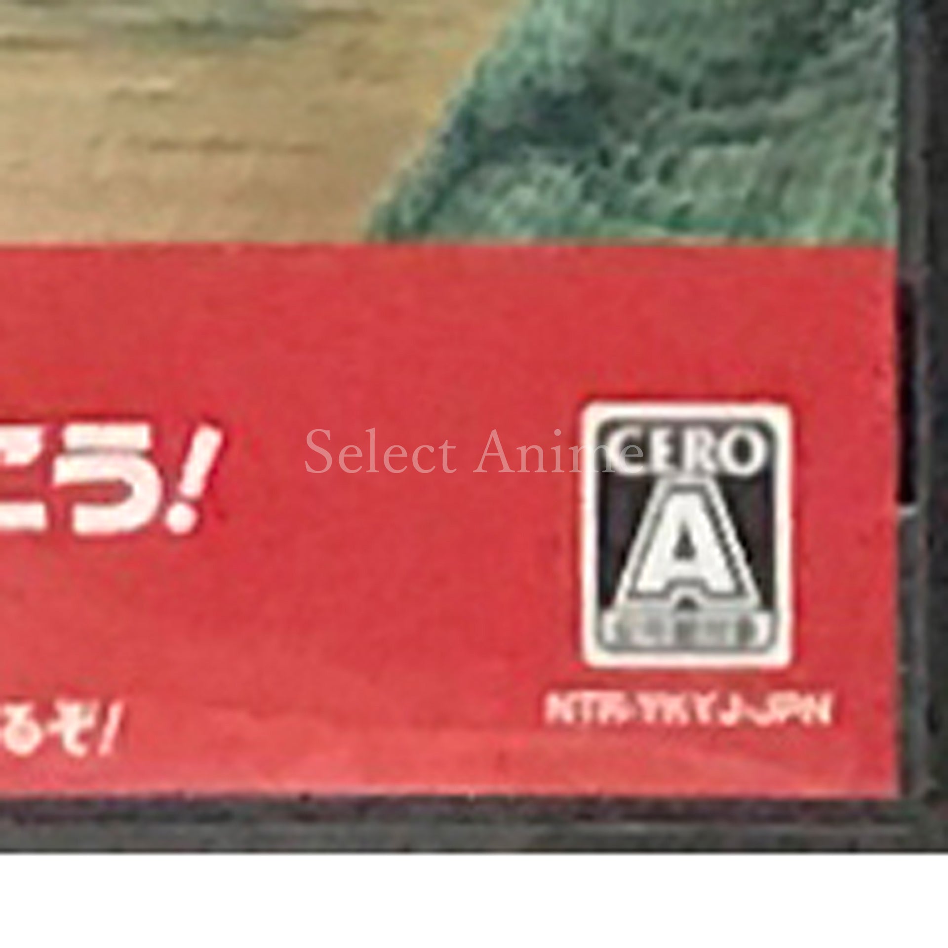 Kyouryuu Ikusei Battle RPG Kyouryuu Monster NINTENDO DS [USED]