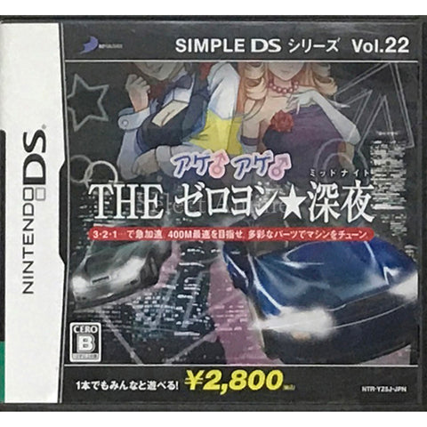 THE Age Age ZeroYon Midnight Simple DS Series Vol.22 NINTENDO DS [USED] — photo 1