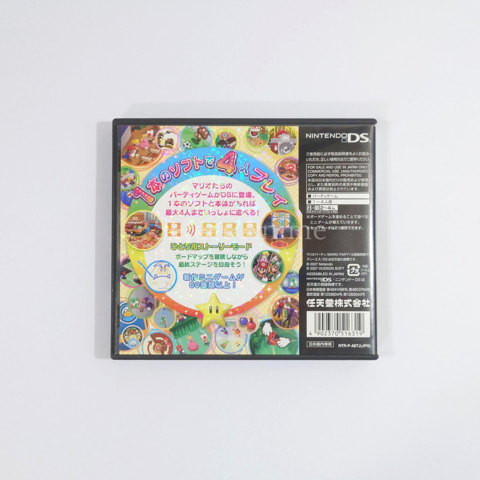 Mario Party DS NINTENDO DS [USED]