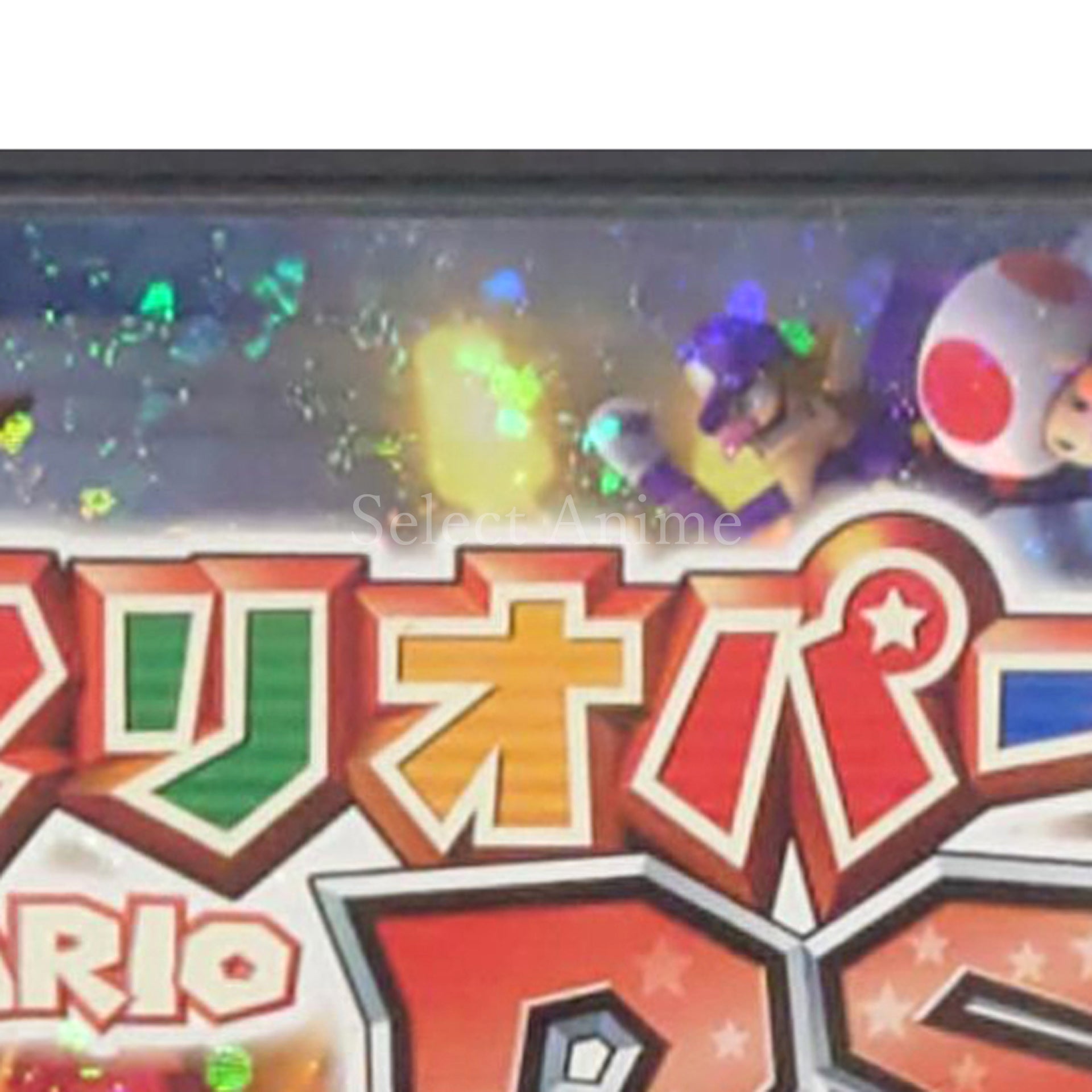Mario Party DS NINTENDO DS [USED]