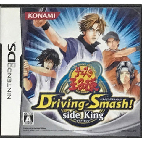 Prince of Tennis Driving Smash! Side King NINTENDO DS [USED] — photo 1