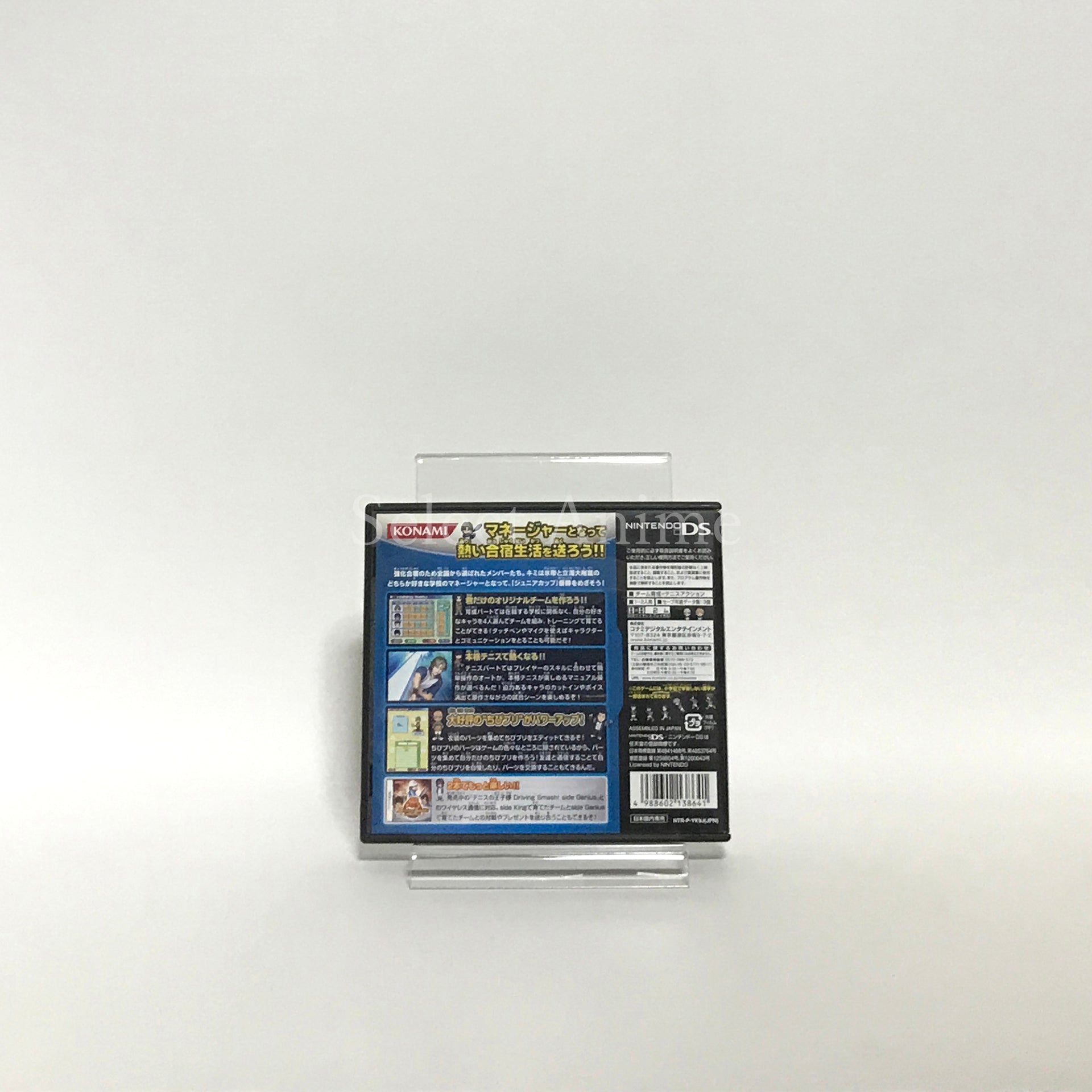 Prince of Tennis Driving Smash! Side King NINTENDO DS [USED]