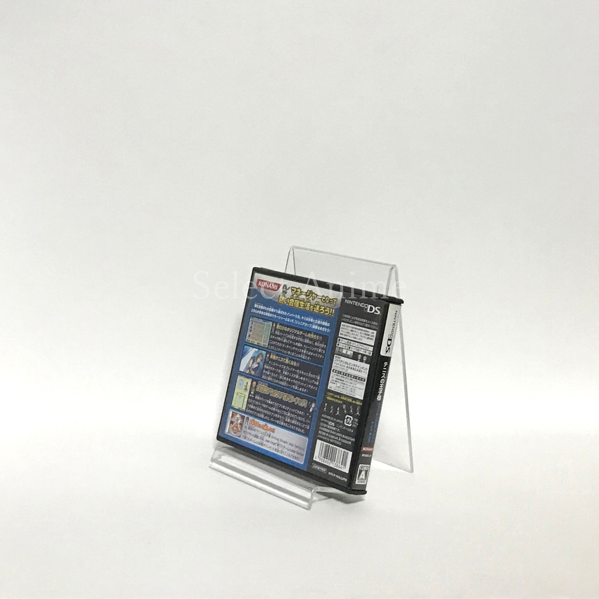 Prince of Tennis Driving Smash! Side King NINTENDO DS [USED]