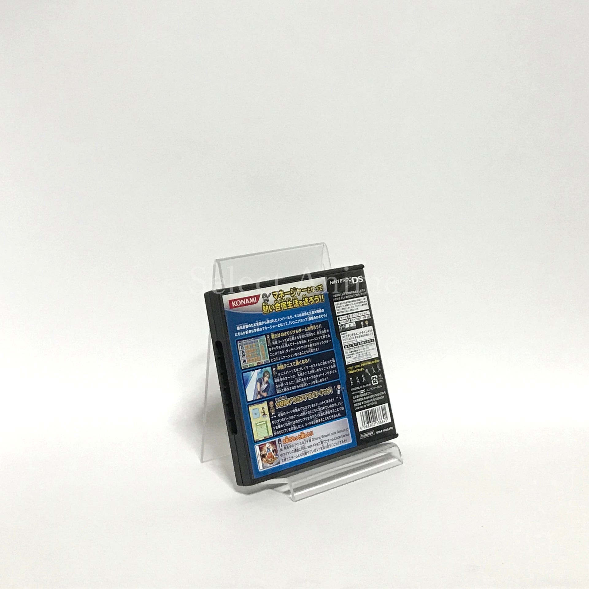 Prince of Tennis Driving Smash! Side King NINTENDO DS [USED]