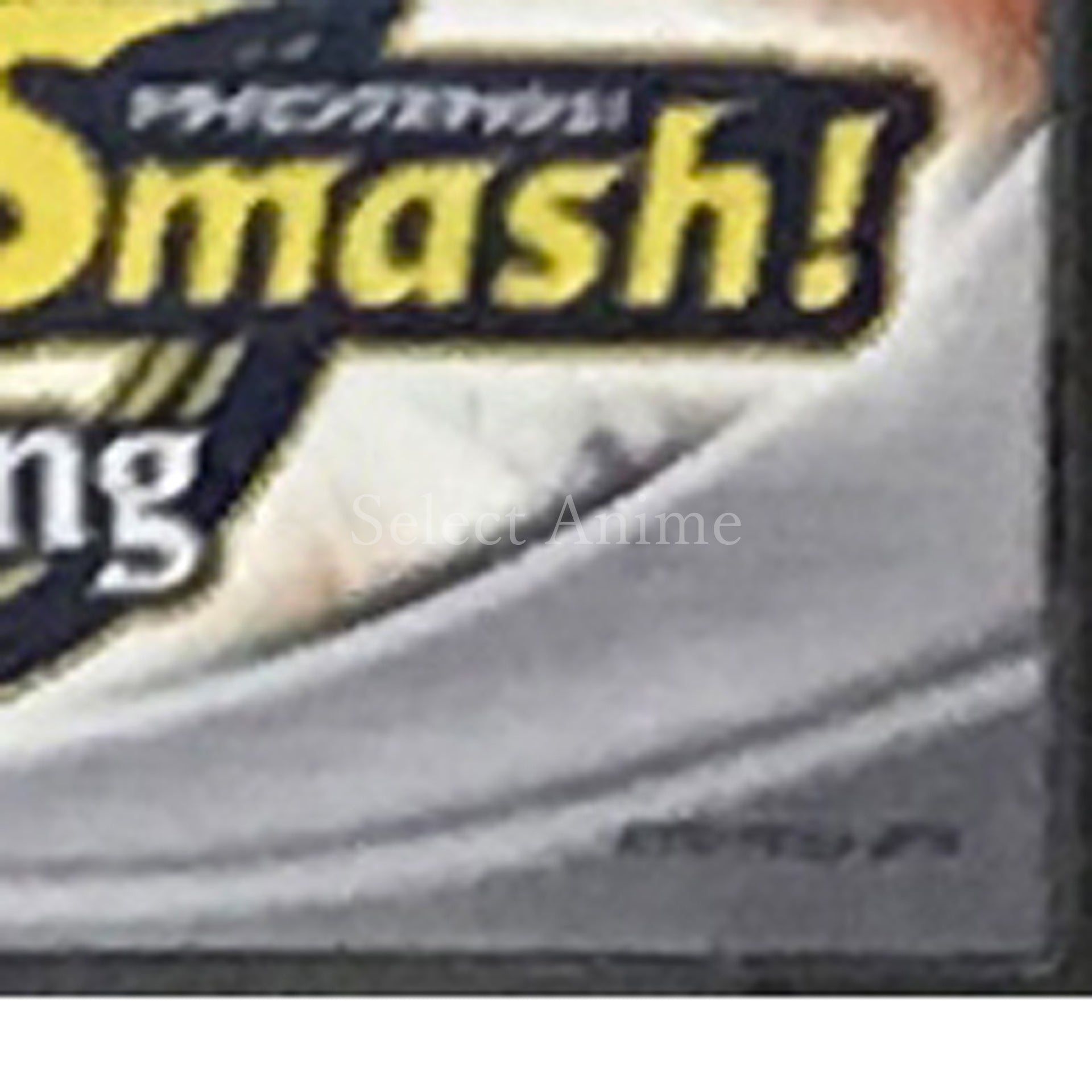 Prince of Tennis Driving Smash! Side King NINTENDO DS [USED]