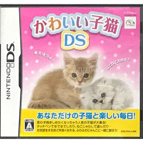 Kawaii Koneko DS NINTENDO DS [USED] — photo 1