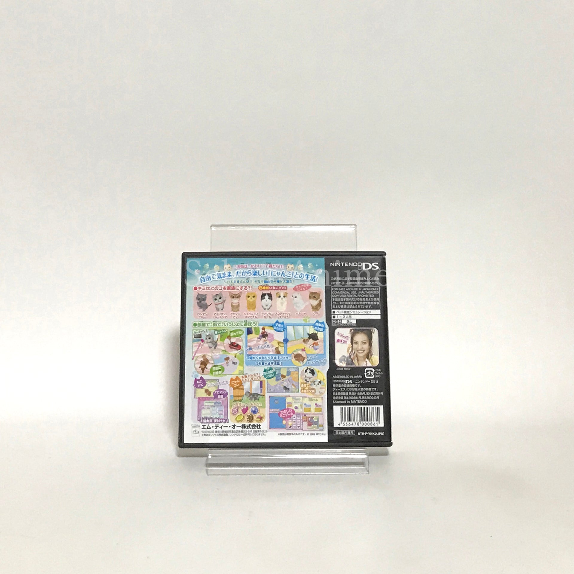 Kawaii Koneko DS NINTENDO DS [USED]
