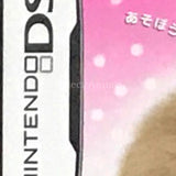 Kawaii Koneko DS NINTENDO DS [USED]