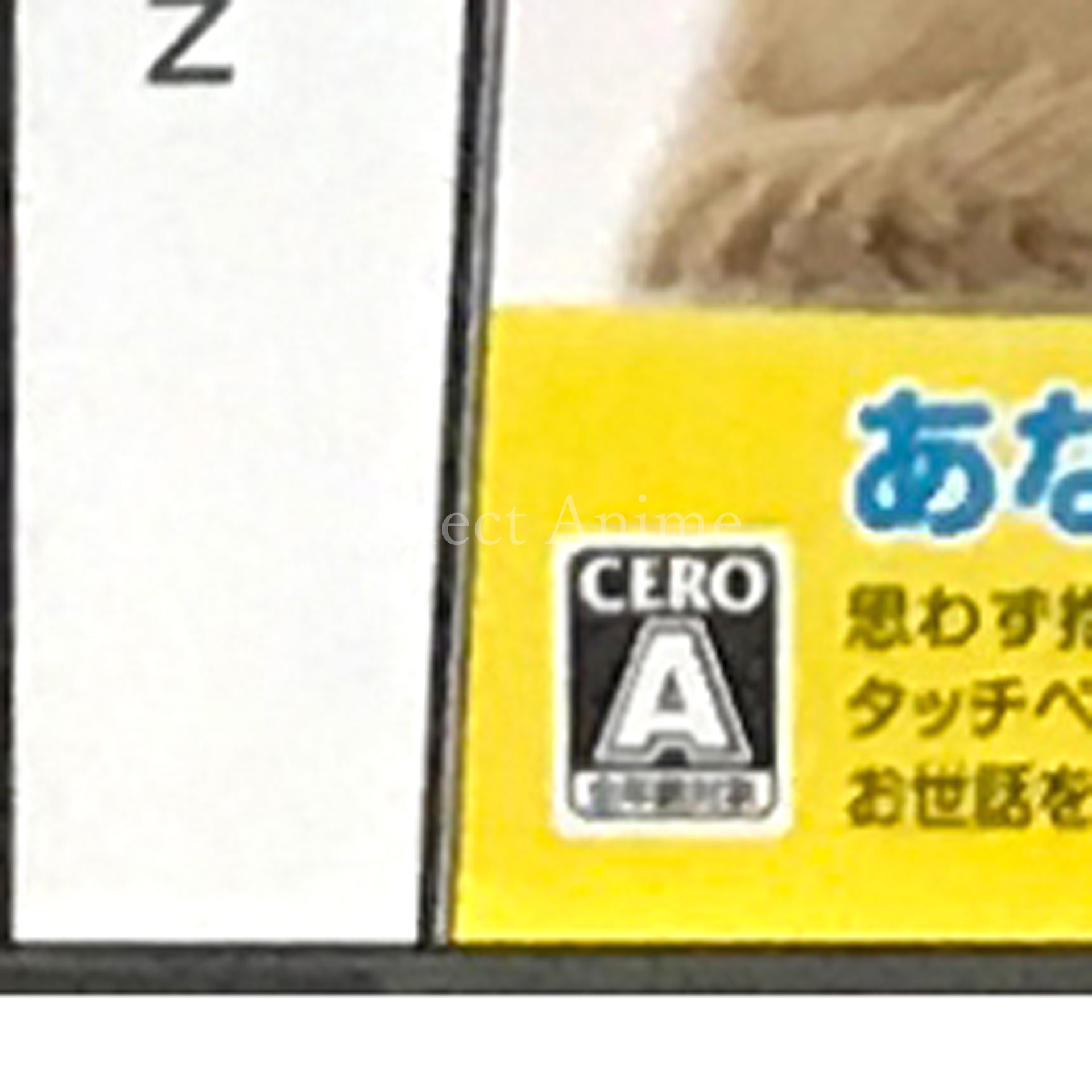 Kawaii Koneko DS NINTENDO DS [USED]