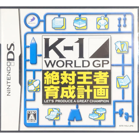 K-1 WORLD GP Zettai Ouja Ikusei Keikaku NINTENDO DS [USED] — photo 1
