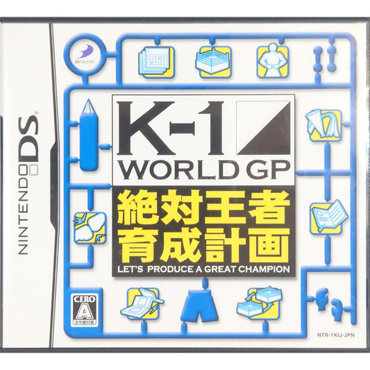 K-1 WORLD GP Zettai Ouja Ikusei Keikaku NINTENDO DS [USED]