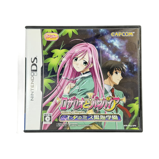 Rosario + Vampire Tanabata no Miss Yokai Gakuen NINTENDO DS [USED]