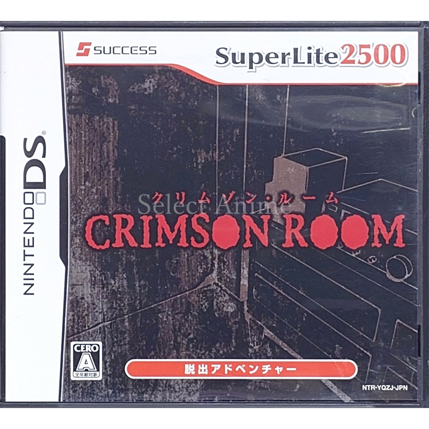 Crimson Room SuperLite 2500 NINTENDO DS [USED]
