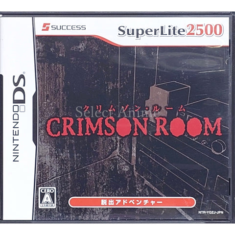 Crimson Room SuperLite 2500 NINTENDO DS [USED] — photo 1