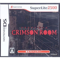 Crimson Room SuperLite 2500 NINTENDO DS [USED]