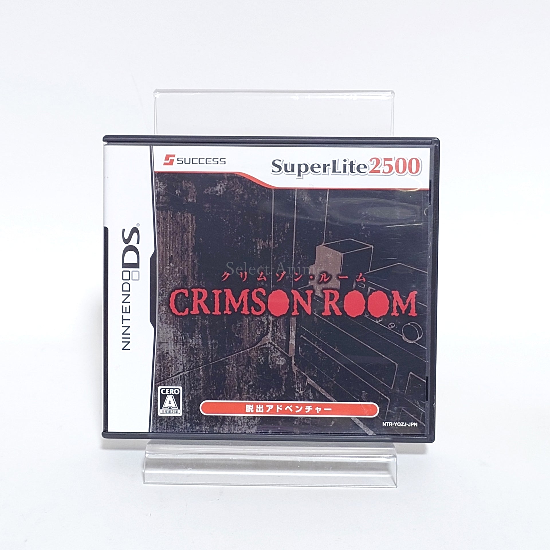 Crimson Room SuperLite 2500 NINTENDO DS [USED]