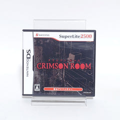 Crimson Room SuperLite 2500 NINTENDO DS [USED]