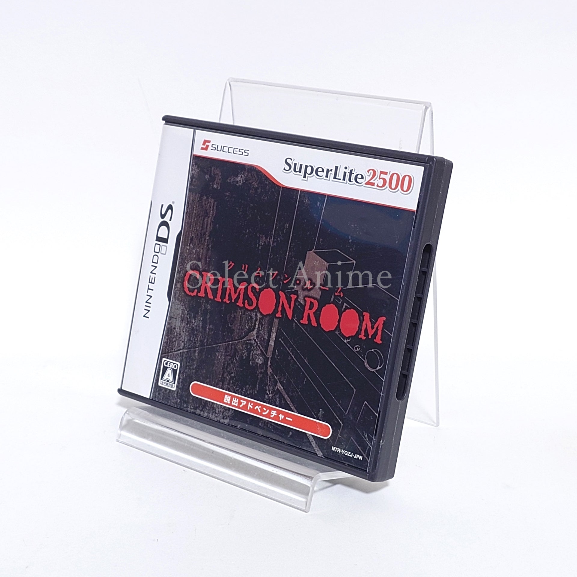 Crimson Room SuperLite 2500 NINTENDO DS [USED]
