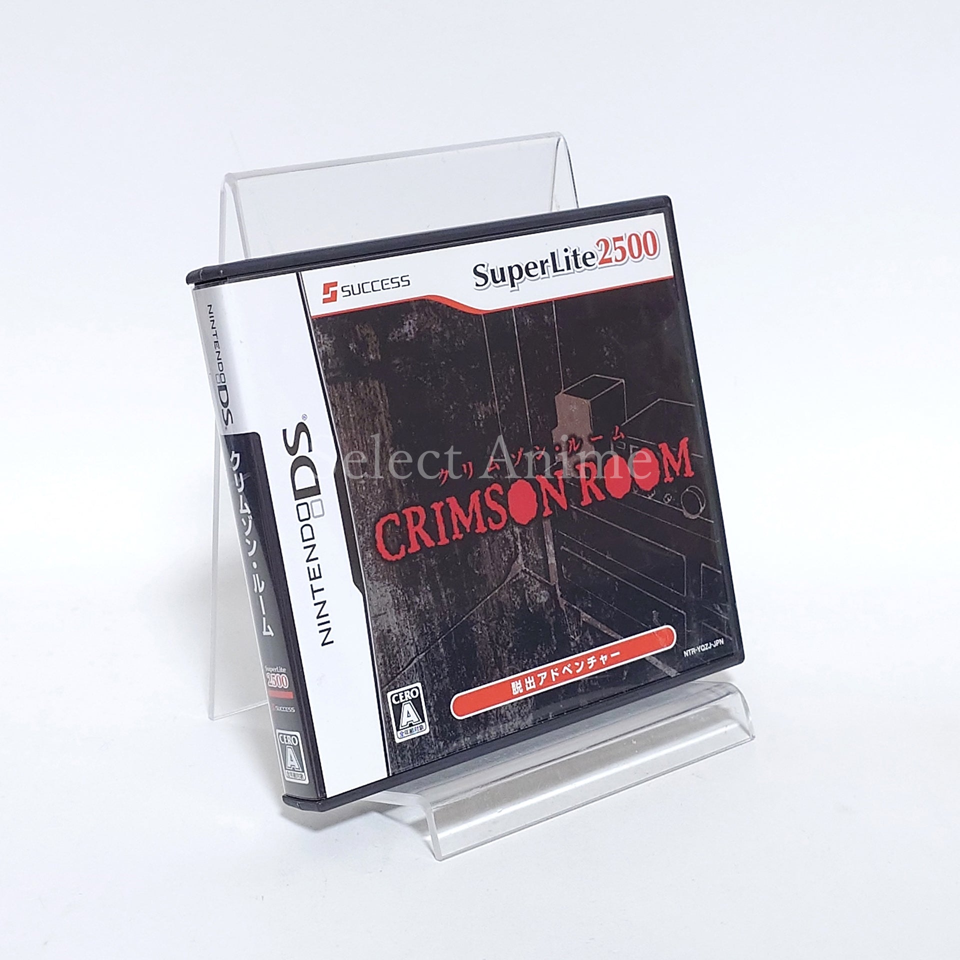 Crimson Room SuperLite 2500 NINTENDO DS [USED]