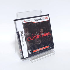 Crimson Room SuperLite 2500 NINTENDO DS [USED]