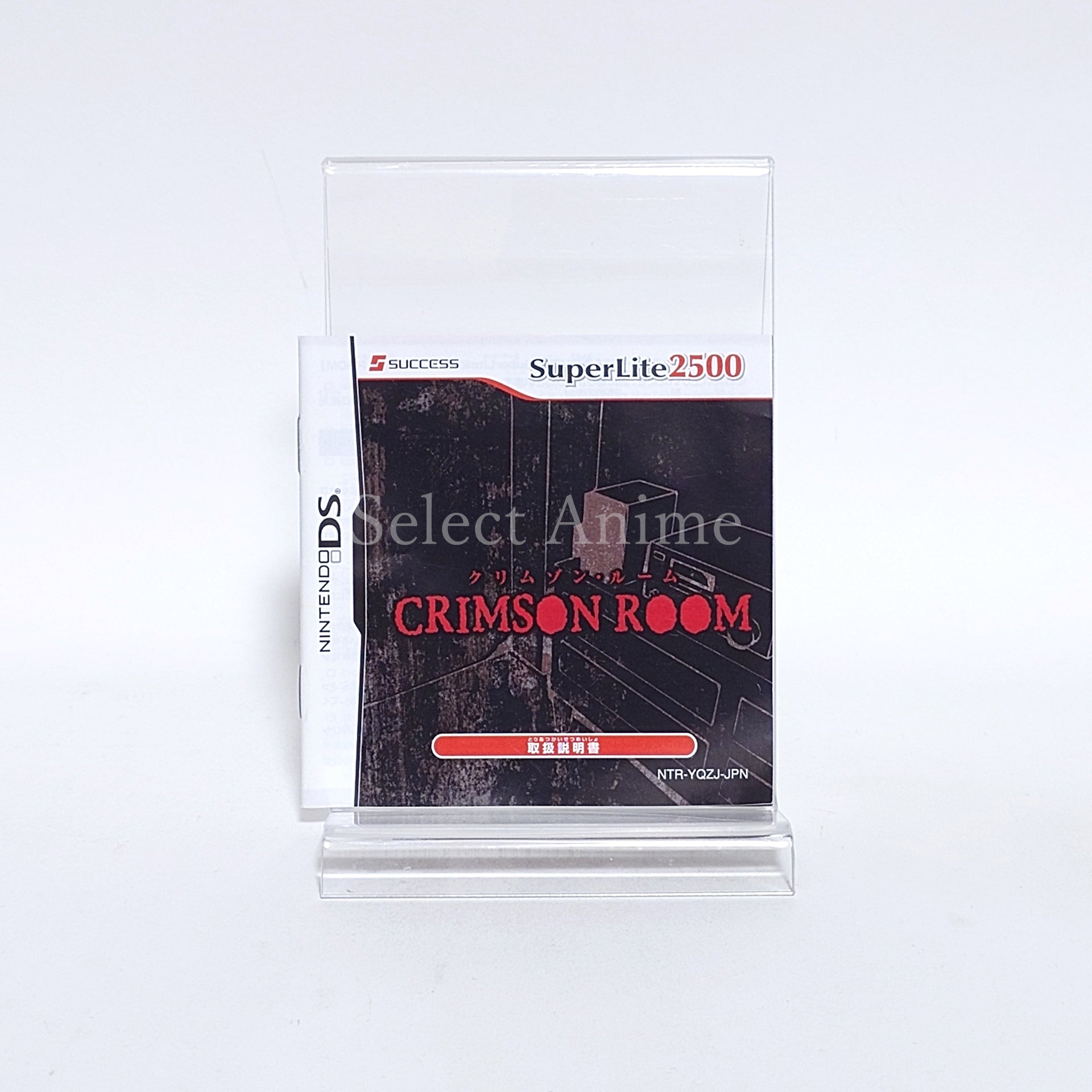Crimson Room SuperLite 2500 NINTENDO DS [USED]