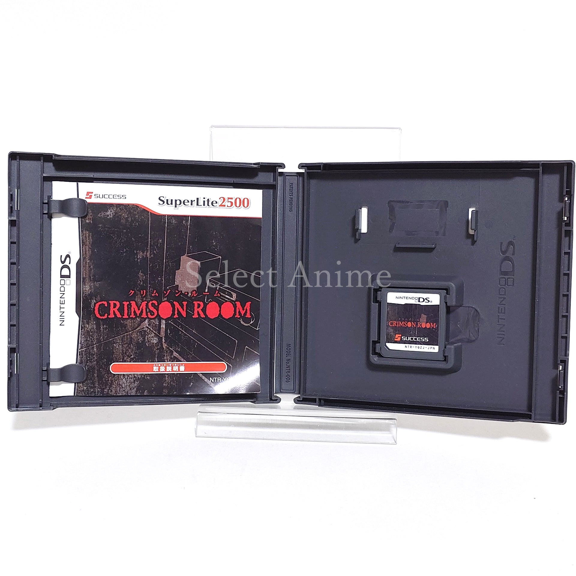 Crimson Room SuperLite 2500 NINTENDO DS [USED]