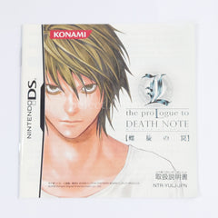 L the ProLogue to Death Note Spiral Trap NINTENDO DS [USED]