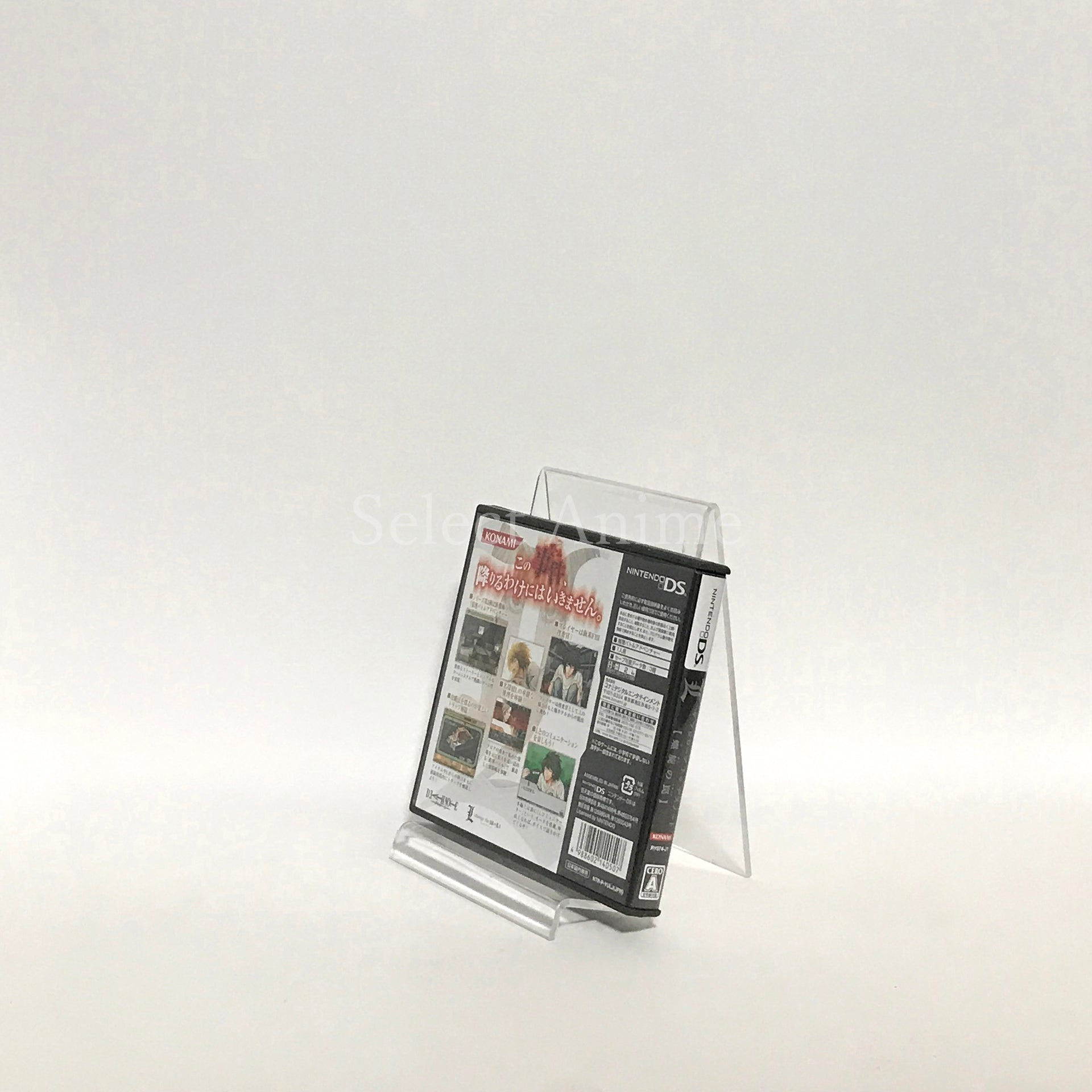 L the ProLogue to Death Note Spiral Trap NINTENDO DS [USED]