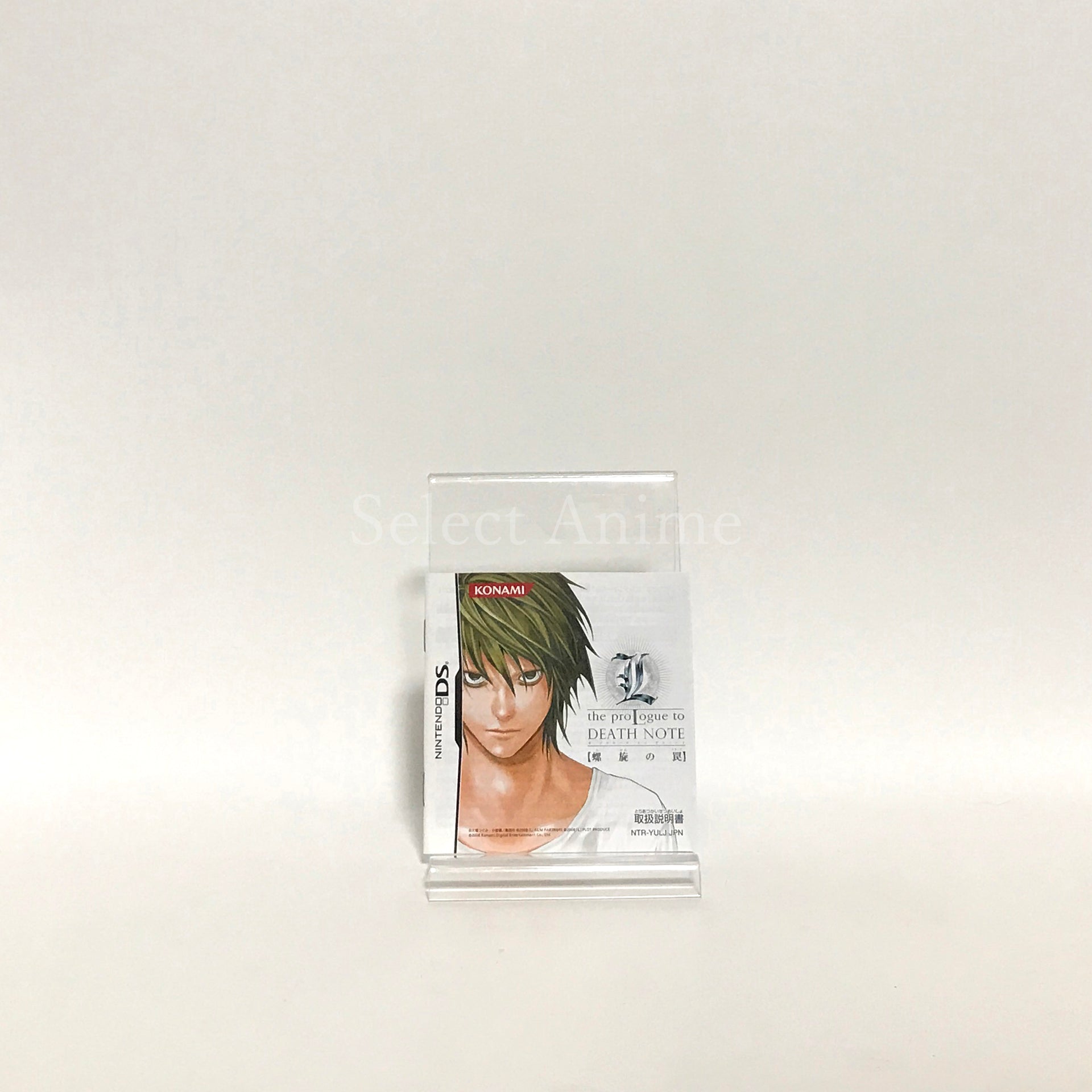 L the ProLogue to Death Note Spiral Trap NINTENDO DS [USED]