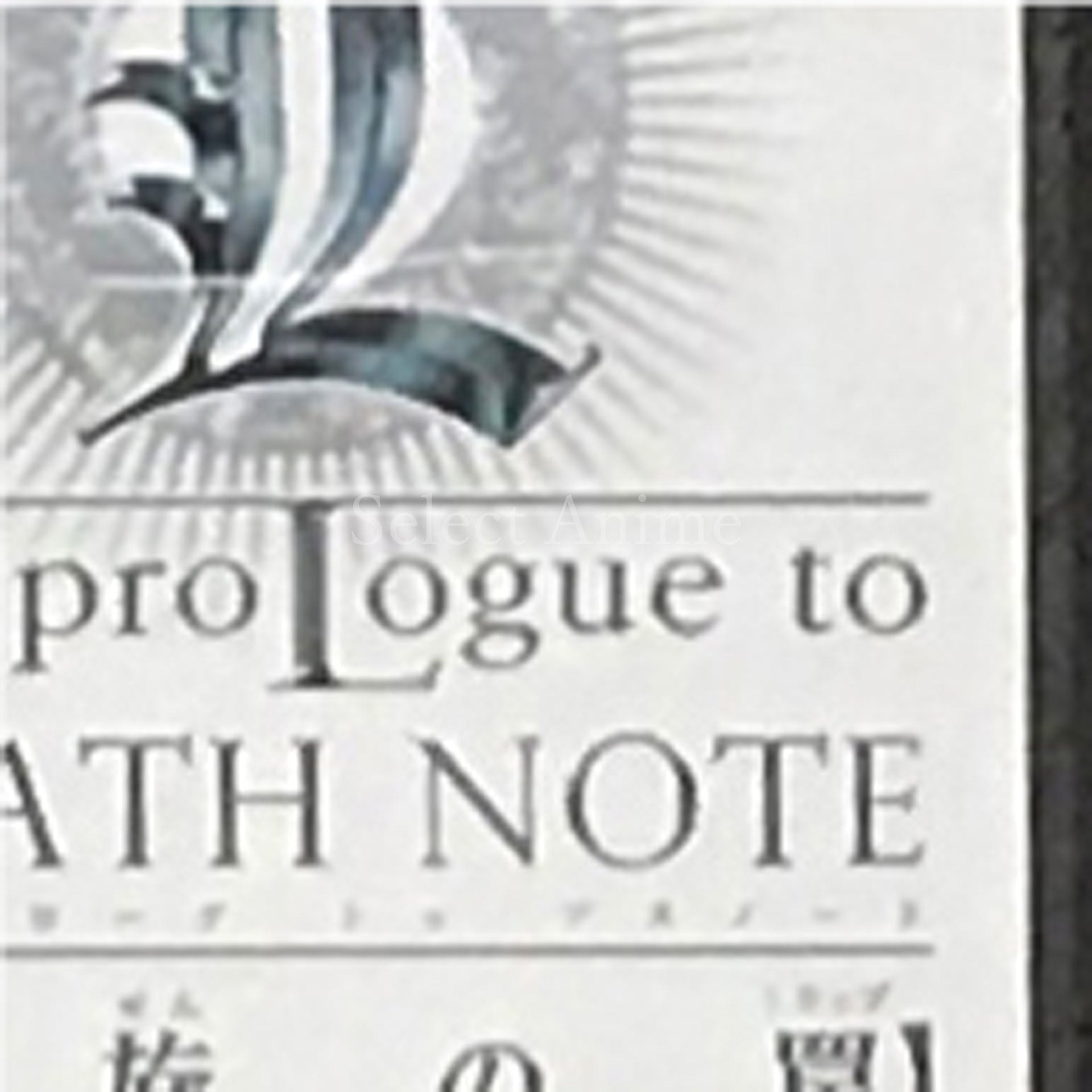 L the ProLogue to Death Note Spiral Trap NINTENDO DS [USED]