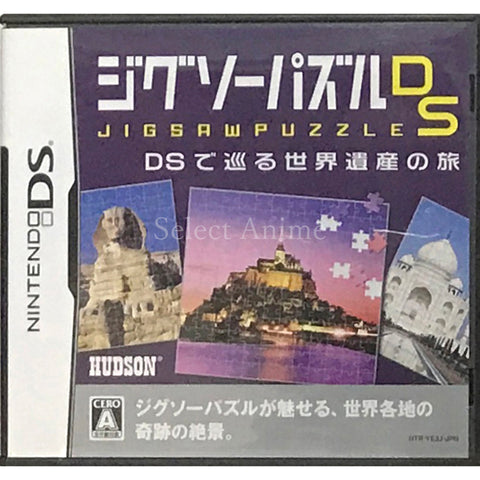Jigsaw Puzzle DS: DS de Meguru Sekai Isan no Tabi NINTENDO DS [USED] — photo 1