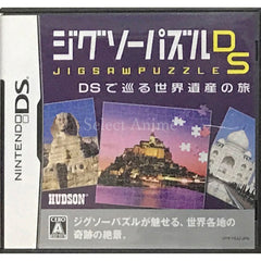 Jigsaw Puzzle DS: DS de Meguru Sekai Isan no Tabi NINTENDO DS [USED]
