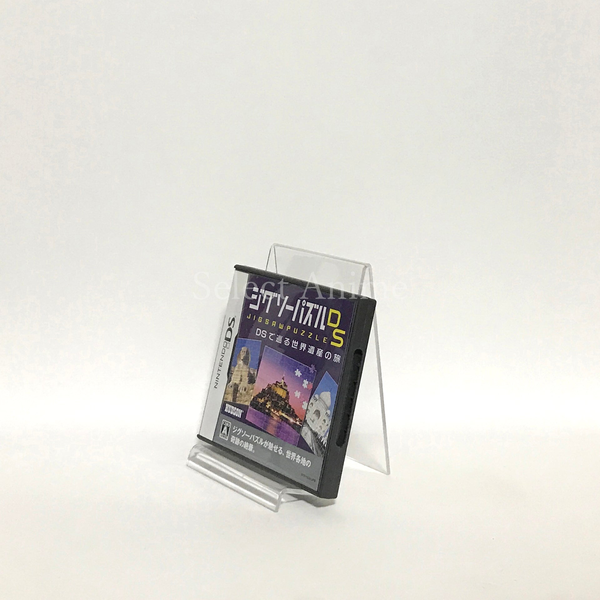 Jigsaw Puzzle DS: DS de Meguru Sekai Isan no Tabi NINTENDO DS [USED]