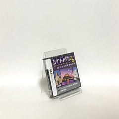 Jigsaw Puzzle DS: DS de Meguru Sekai Isan no Tabi NINTENDO DS [USED]