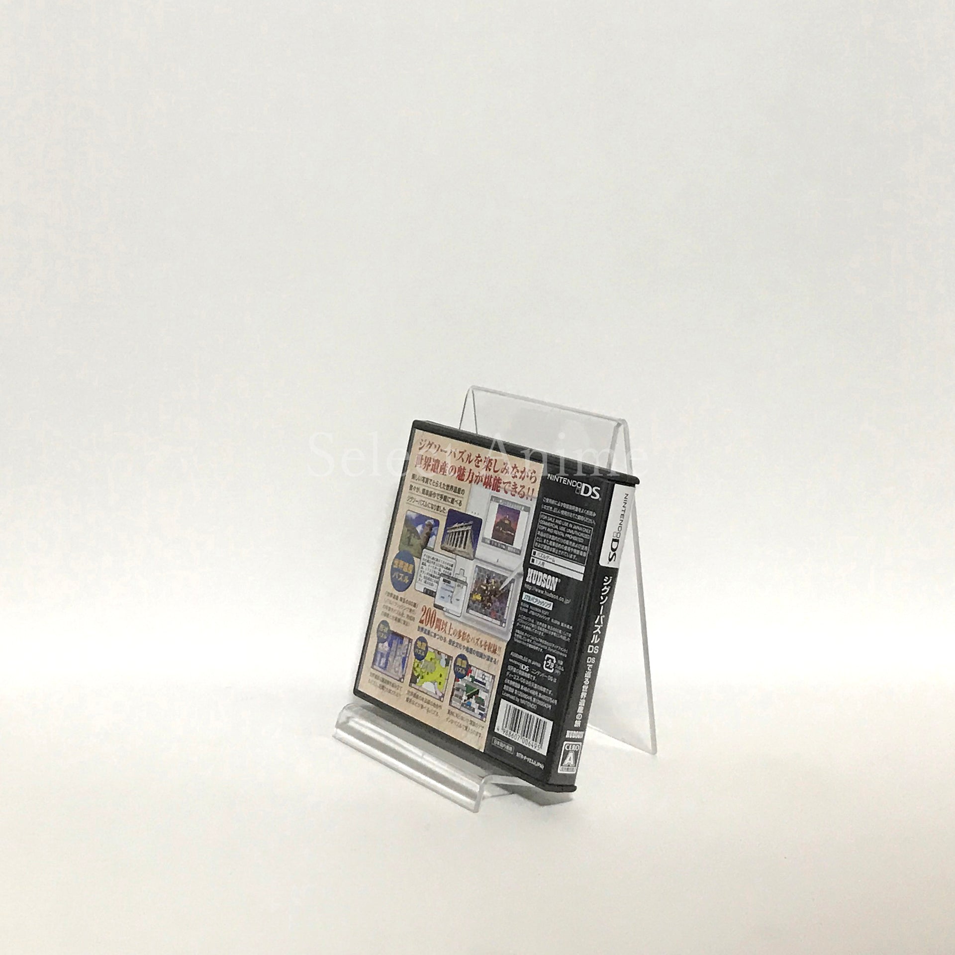 Jigsaw Puzzle DS: DS de Meguru Sekai Isan no Tabi NINTENDO DS [USED]