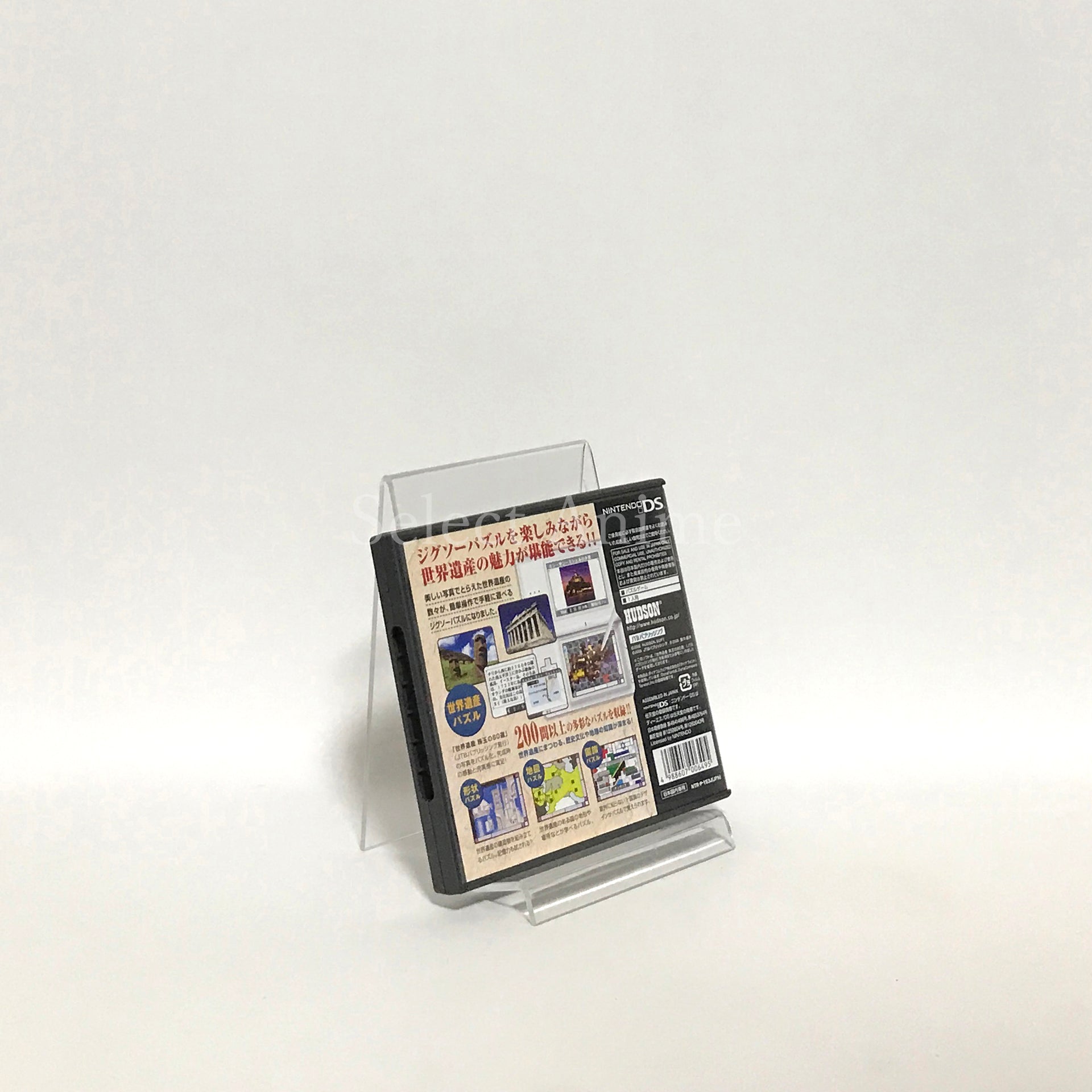 Jigsaw Puzzle DS: DS de Meguru Sekai Isan no Tabi NINTENDO DS [USED]