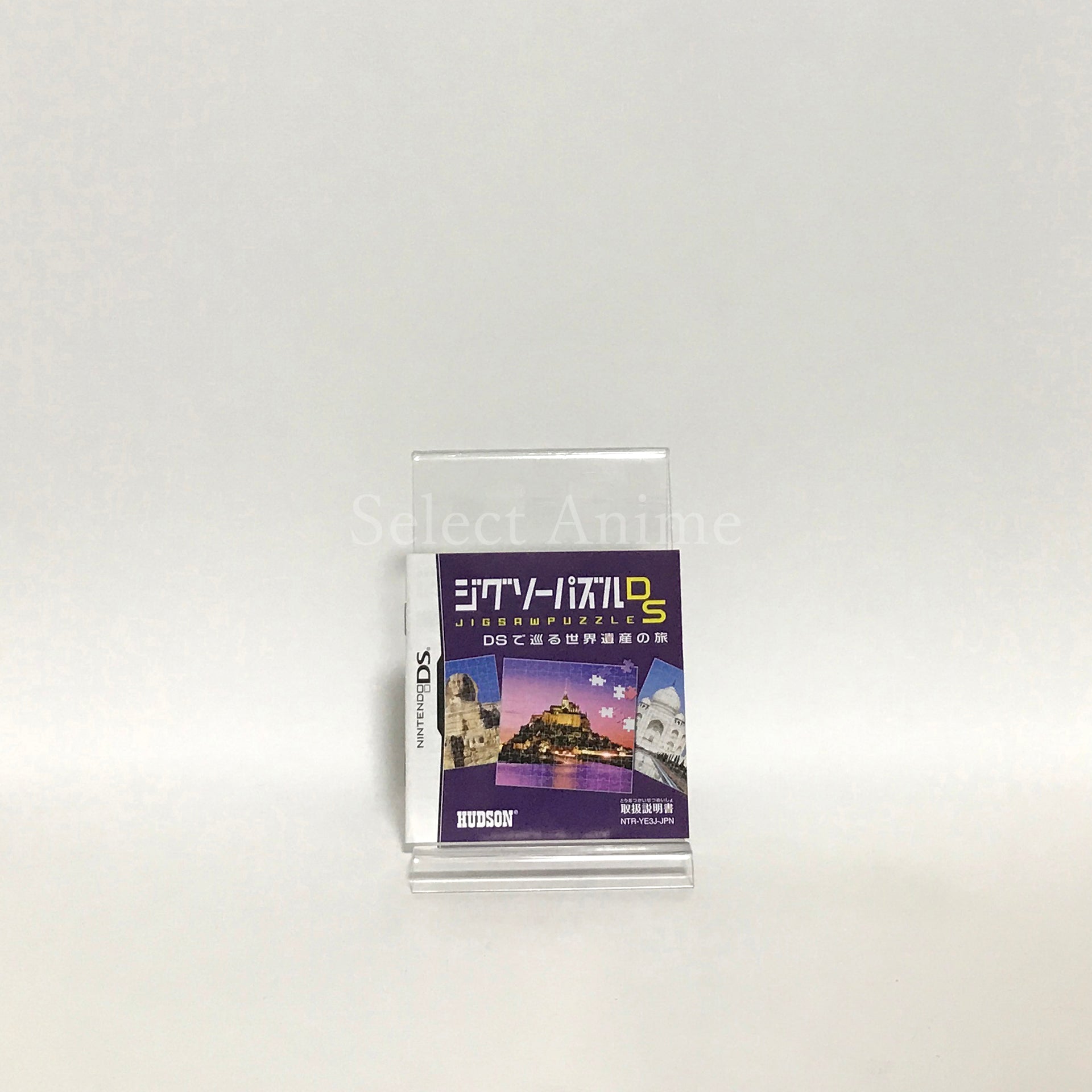 Jigsaw Puzzle DS: DS de Meguru Sekai Isan no Tabi NINTENDO DS [USED]
