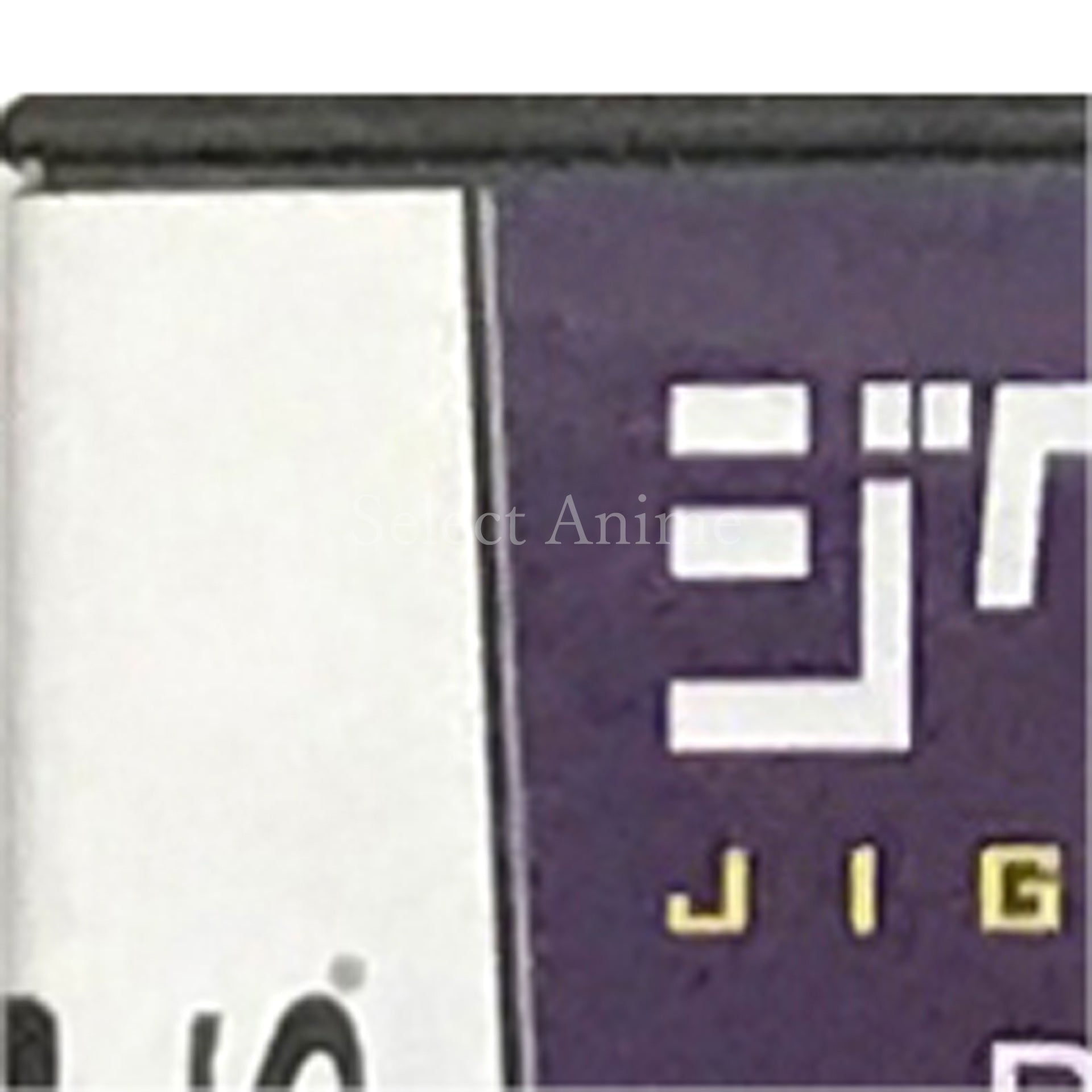 Jigsaw Puzzle DS: DS de Meguru Sekai Isan no Tabi NINTENDO DS [USED]