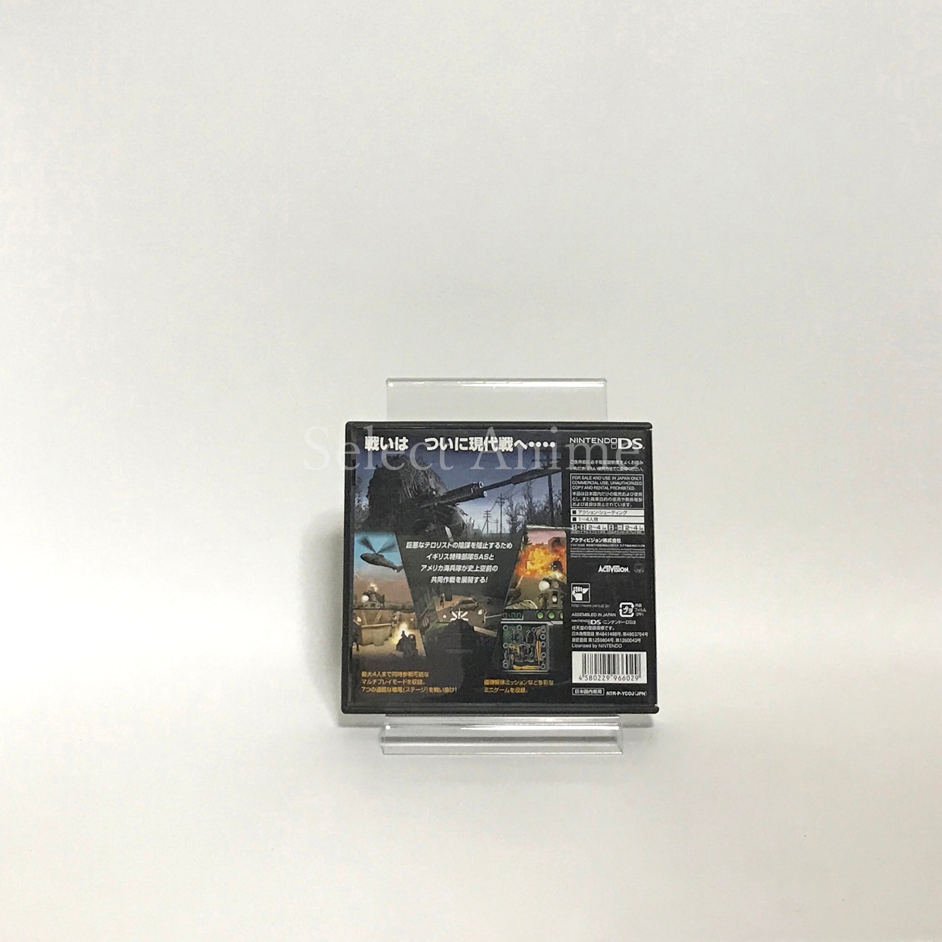Call of Duty 4: Modern Warfare NINTENDO DS [USED]