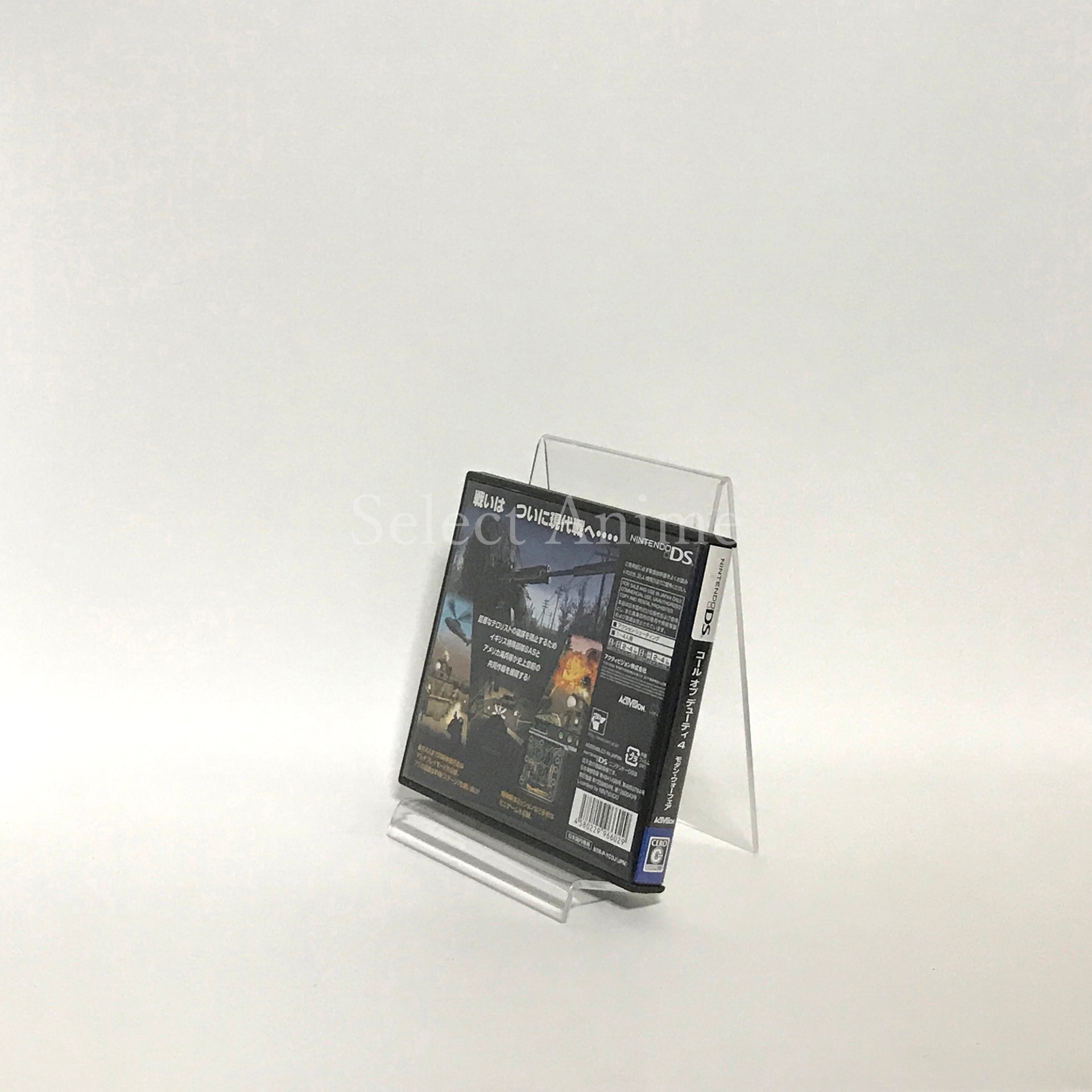 Call of Duty 4: Modern Warfare NINTENDO DS [USED]