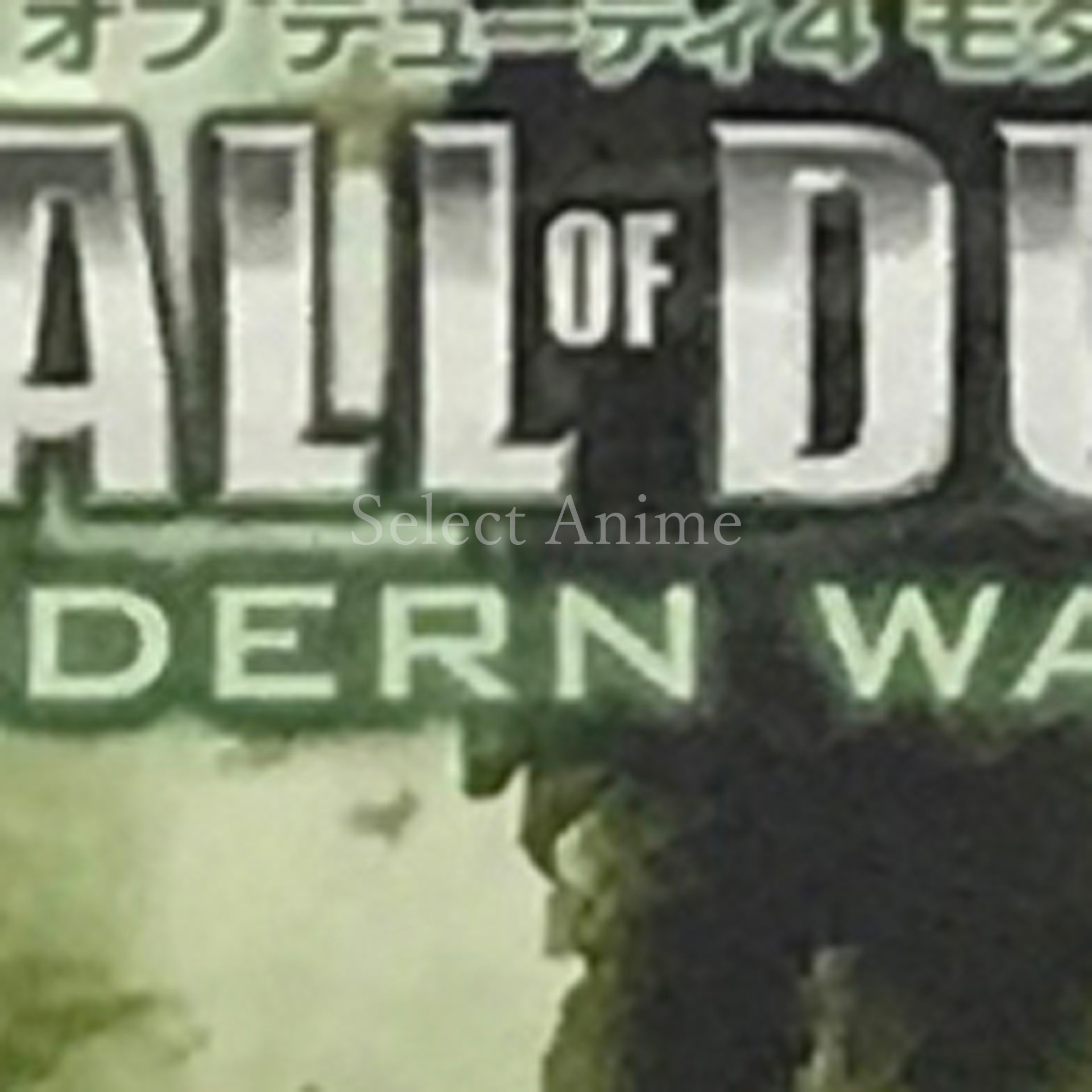 Call of Duty 4: Modern Warfare NINTENDO DS [USED]