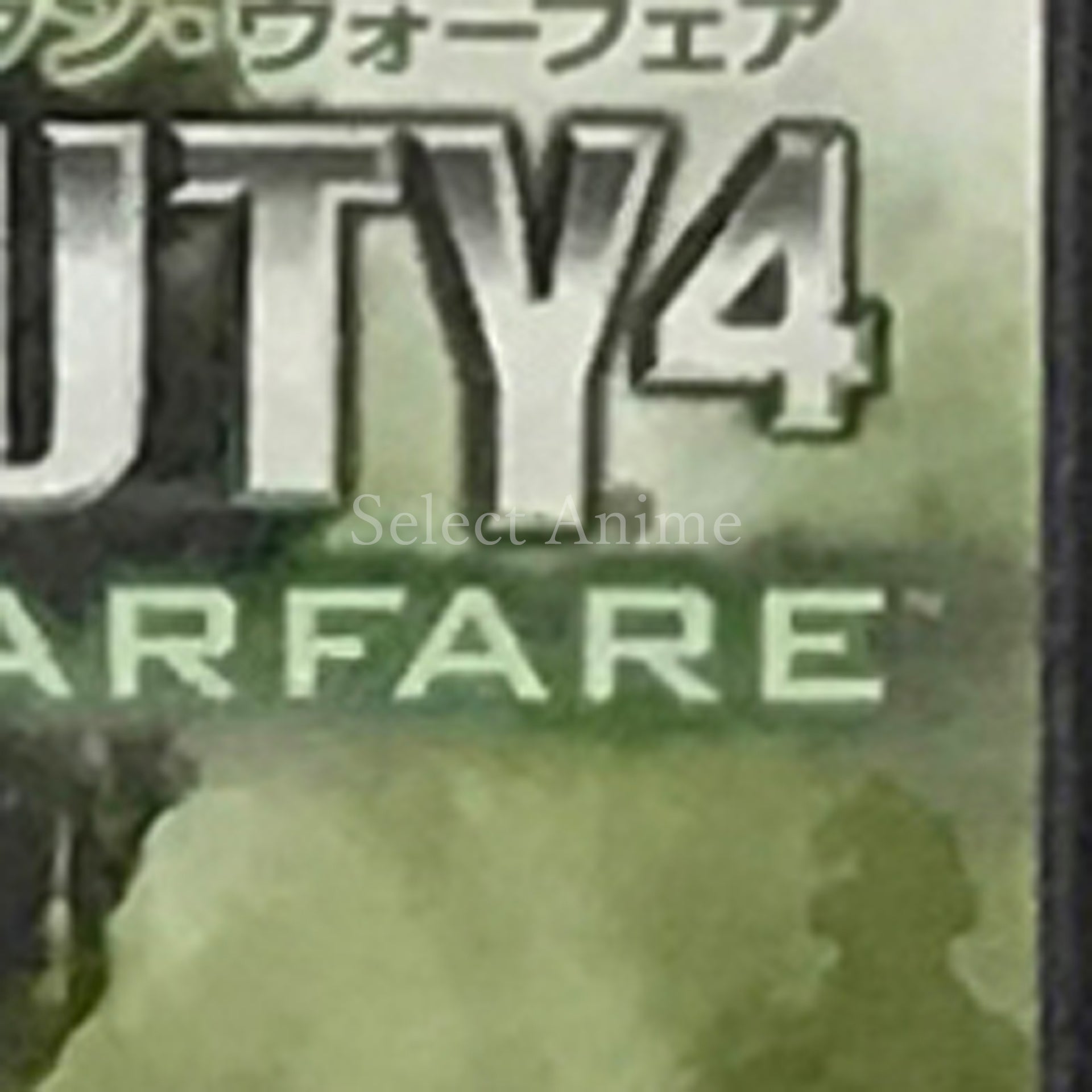 Call of Duty 4: Modern Warfare NINTENDO DS [USED]