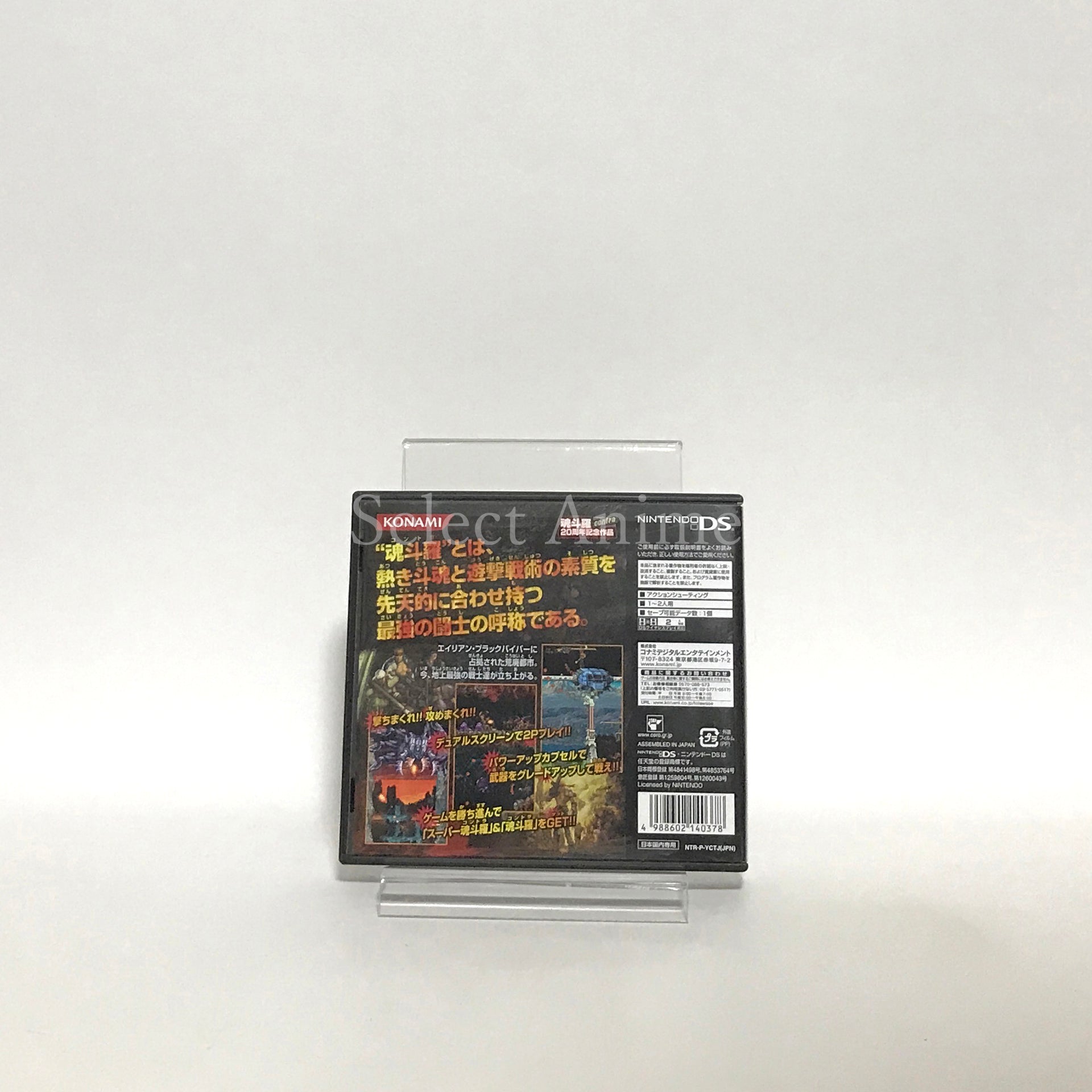 Contra 4 NINTENDO DS [USED]