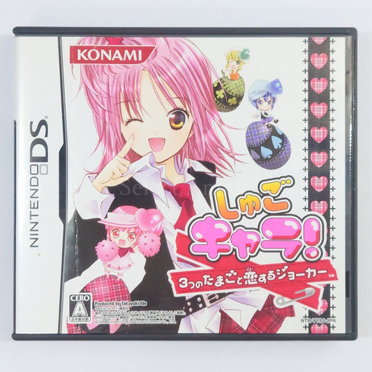 Shugo Chara! 3tsu no Tamago to Koi Suru Joker NINTENDO DS [USED]