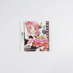 Shugo Chara! 3tsu no Tamago to Koi Suru Joker NINTENDO DS [USED]