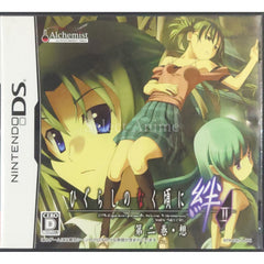 Higurashi: When They Cry Kizuna Vol.2 Sou NINTENDO DS [USED]