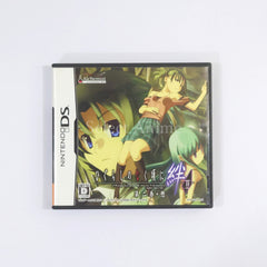 Higurashi: When They Cry Kizuna Vol.2 Sou NINTENDO DS [USED]