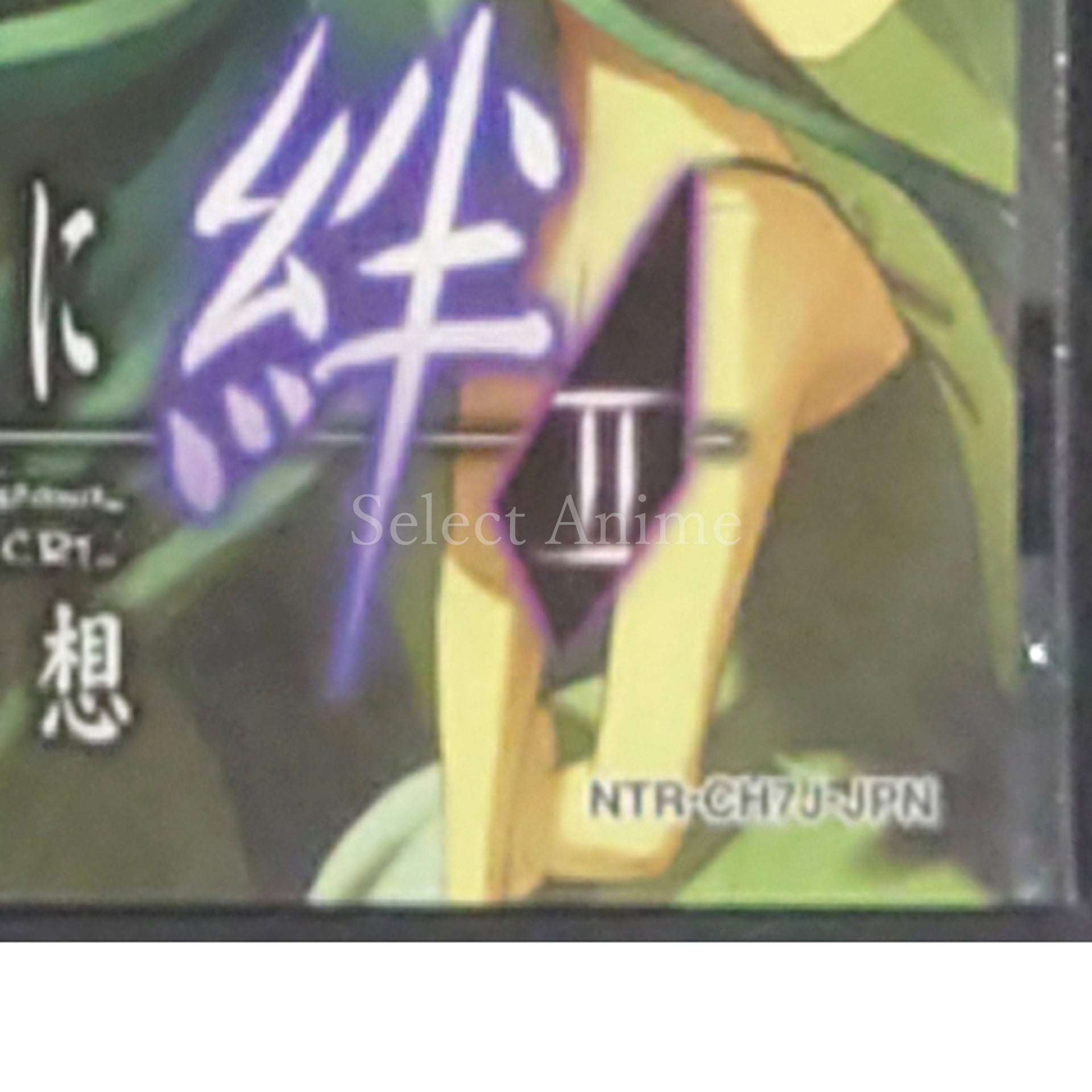 Higurashi: When They Cry Kizuna Vol.2 Sou NINTENDO DS [USED]