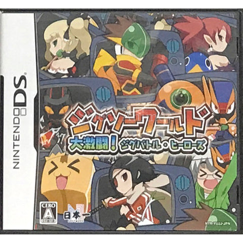 Jigsaw World: Daigekito! Jigsaw Heroes NINTENDO DS [USED] — photo 1