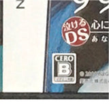 99 no Namida NINTENDO DS [USED]